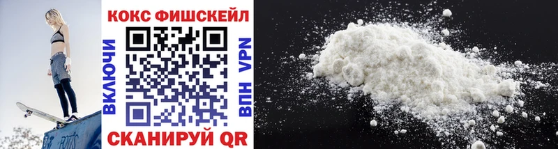 купить наркотик Абакан Кокаин 98%