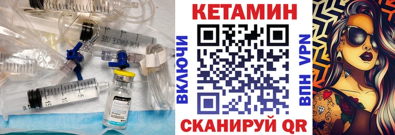 купить сайты Абакан мориарти формула КЕТАМИН VHQ