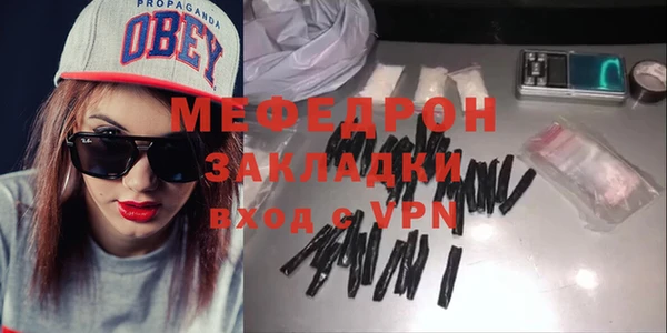 таблы Белоозёрский