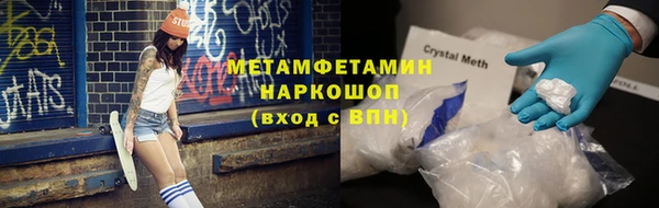 таблы Белоозёрский