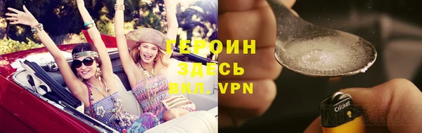 бутик Беломорск