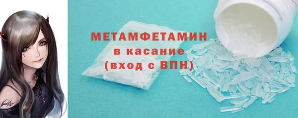 таблы Белоозёрский