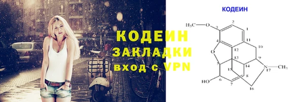 бутик Беломорск