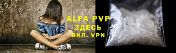 таблы Белоозёрский