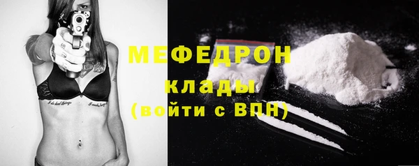 таблы Белоозёрский
