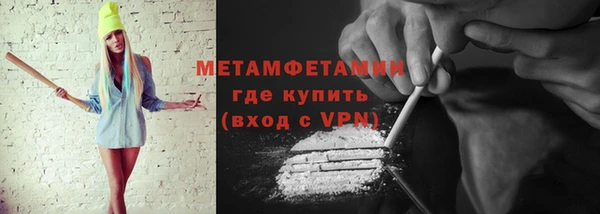 apvp Белокуриха