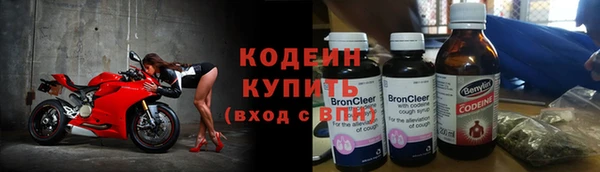 бутик Беломорск