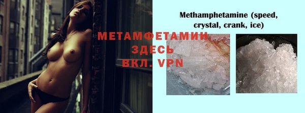 бутик Беломорск
