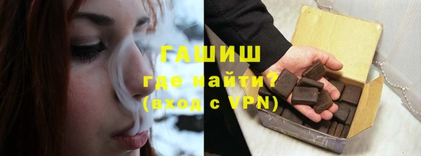 бутик Беломорск