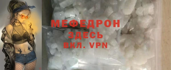 таблы Белоозёрский