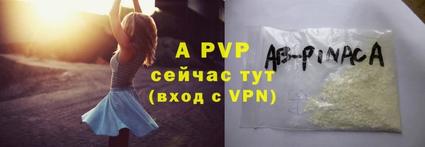 бутик Беломорск