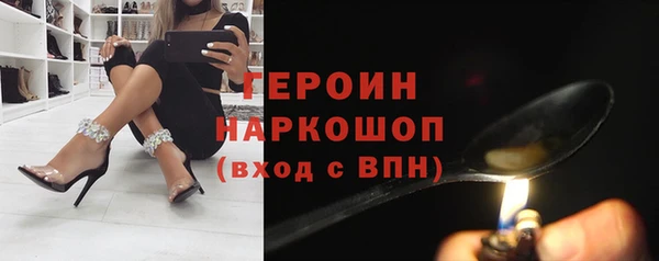 apvp Белокуриха