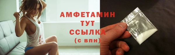 бутик Беломорск