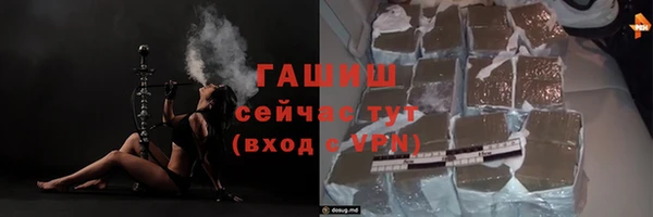 бутик Беломорск