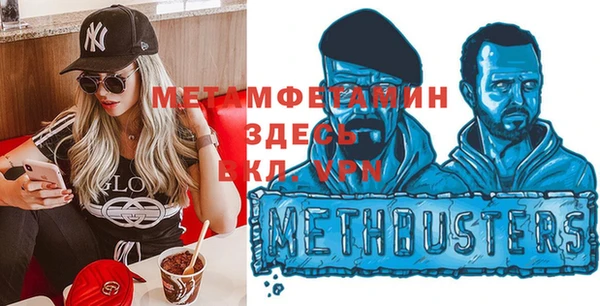 таблы Белоозёрский