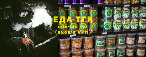 ALPHA PVP Балахна