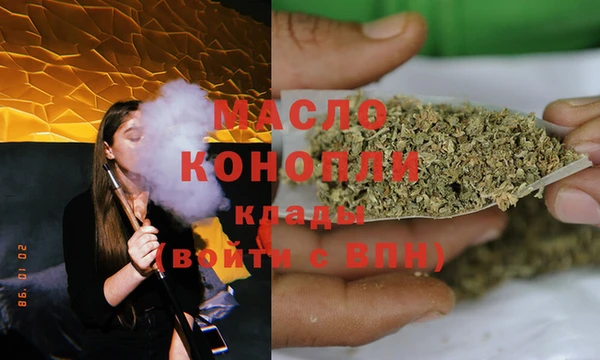 бутик Беломорск