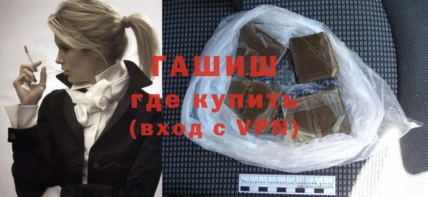 бутик Беломорск