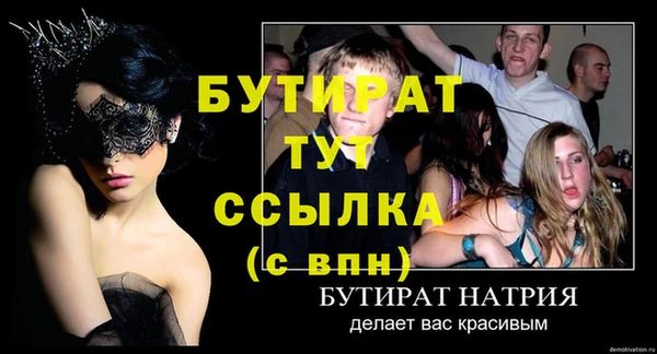 гашишное масло Баксан