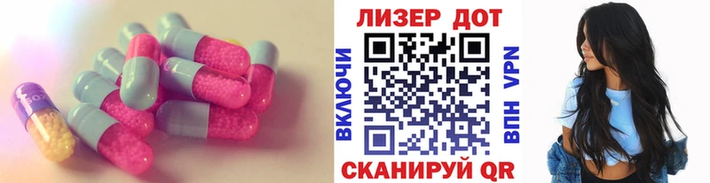 мега ТОР  купить наркотик  Абакан  Лсд 25 экстази кислота 