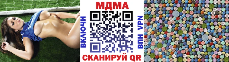 МДМА Molly  Абакан 