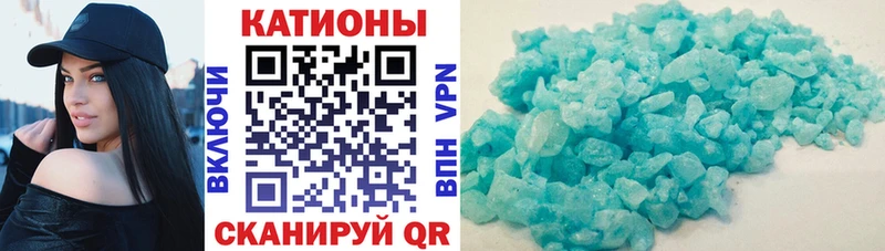 МЯУ-МЯУ mephedrone дарк нет официальный сайт Абакан где купить наркотик