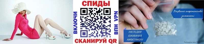 МЕТАМФЕТАМИН кристалл  Абакан 