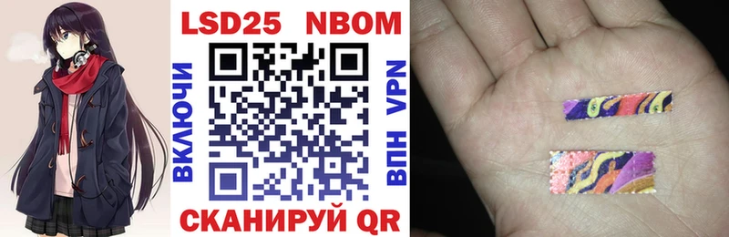 купить наркотики сайты  Абакан  Марки N-bome 1,5мг 