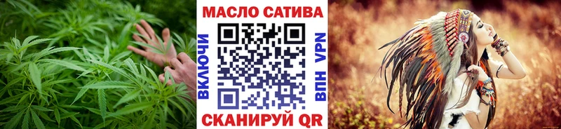 МЕГА рабочий сайт  Абакан  Дистиллят ТГК Wax 