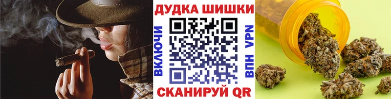 магазин  наркотиков  Абакан  МАРИХУАНА индика 